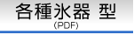 X̊@^J^O(PDF`3.48MB)